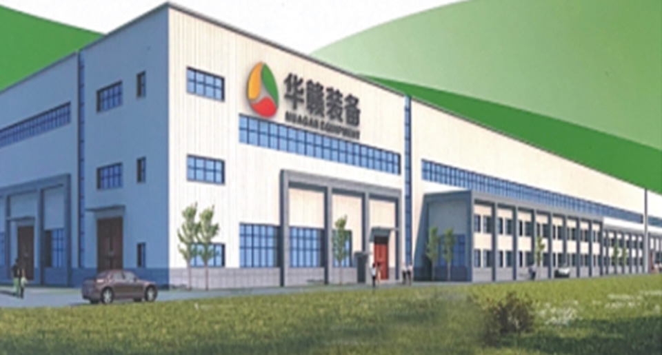 Jiangxi Huagan Environmental Protection Equipment Co., Ltd. 