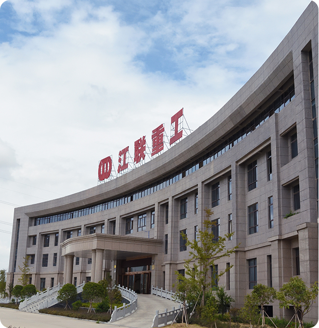 Jianglian Heavy Industry Group Co., Ltd.